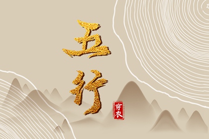 中国万年历黄道吉日|万年历表|万年历农历查询