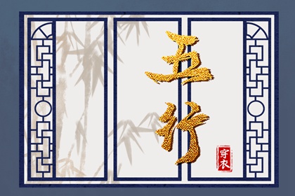 黄历择吉_开业择吉日_结婚择吉日