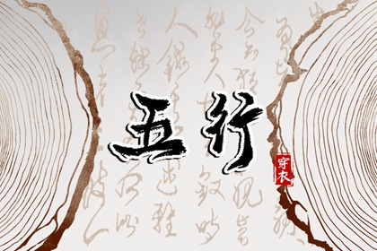 择吉老黄历|择吉日大全|开业择吉日
